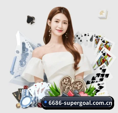 6686体育平台 APP 界面（6686app）