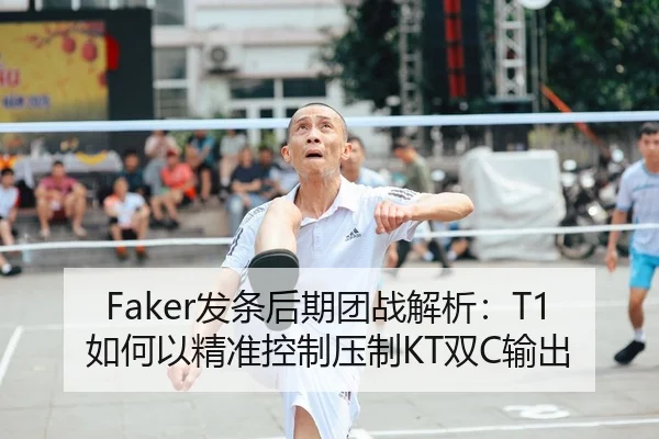 fa-tiao-hou-qi-tuan-zhan-jie-xi-ru-he-yi-jing-zhun-kong-zhi-ya-zhi-shuang-shu-chu-2-167.jpg